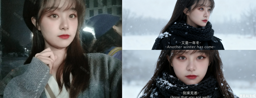 冬日电影感写真