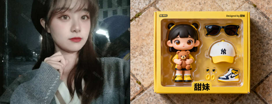 复古风潮玩手办